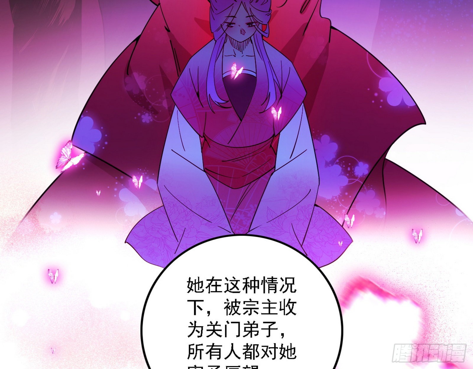 渣男秦心慈52