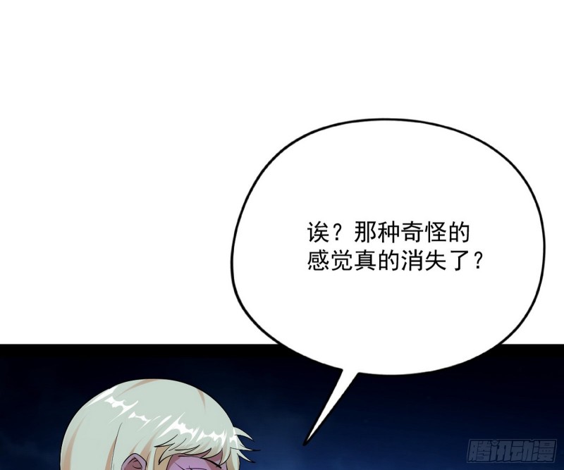 青儿VS上官遥103