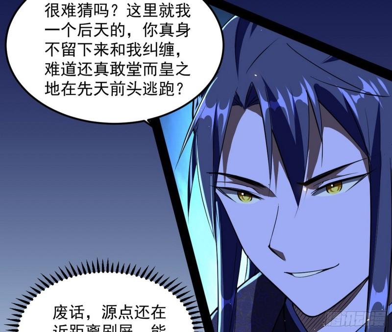 千面公子115