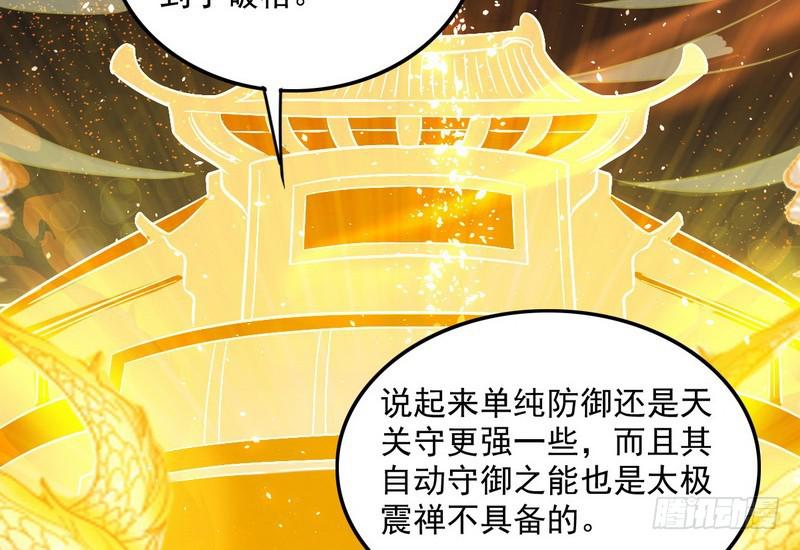 等我升个级99