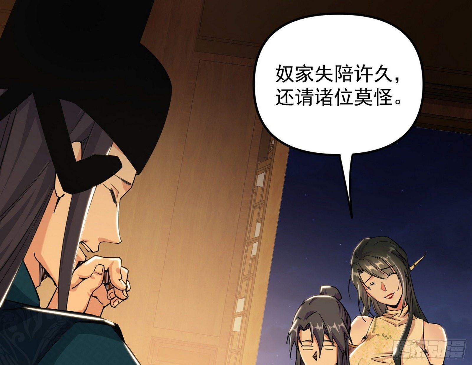 美人有急108