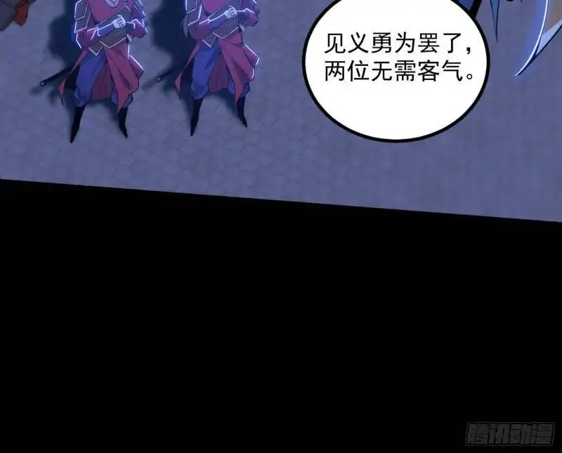 暴露了？172