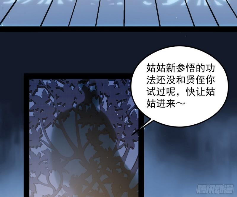 如何拒绝一个女人的求欢27