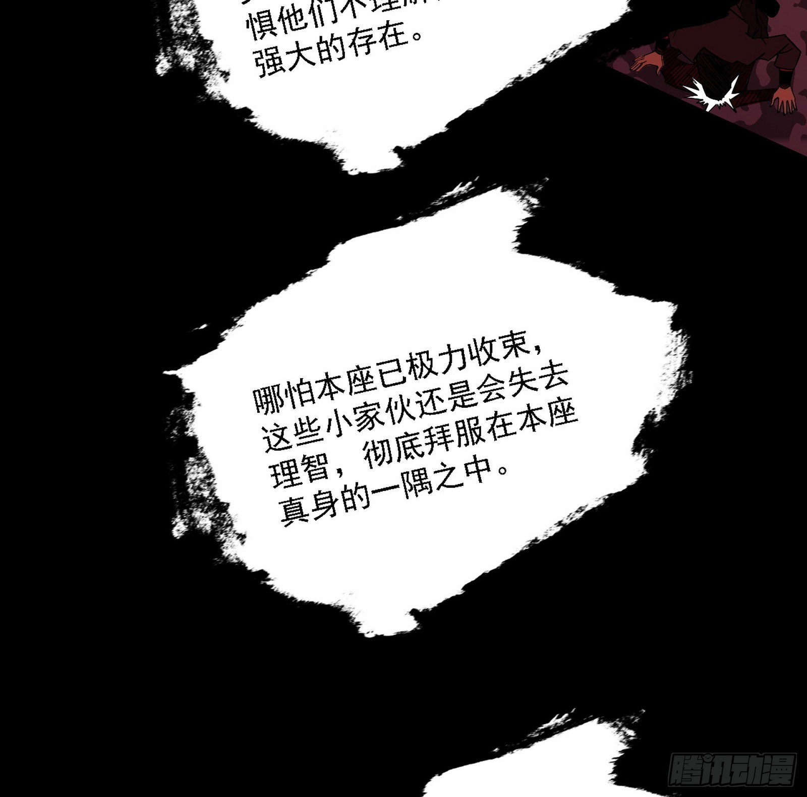 长生天76