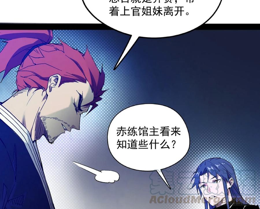 天鲸+涅槃+苍龙=长生？28