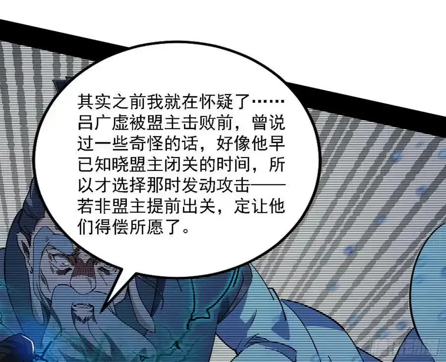 两界差异和谢焱的计划98