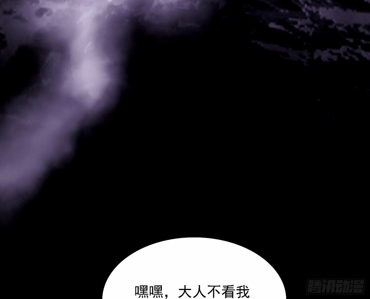 天纵之资颜如玉113