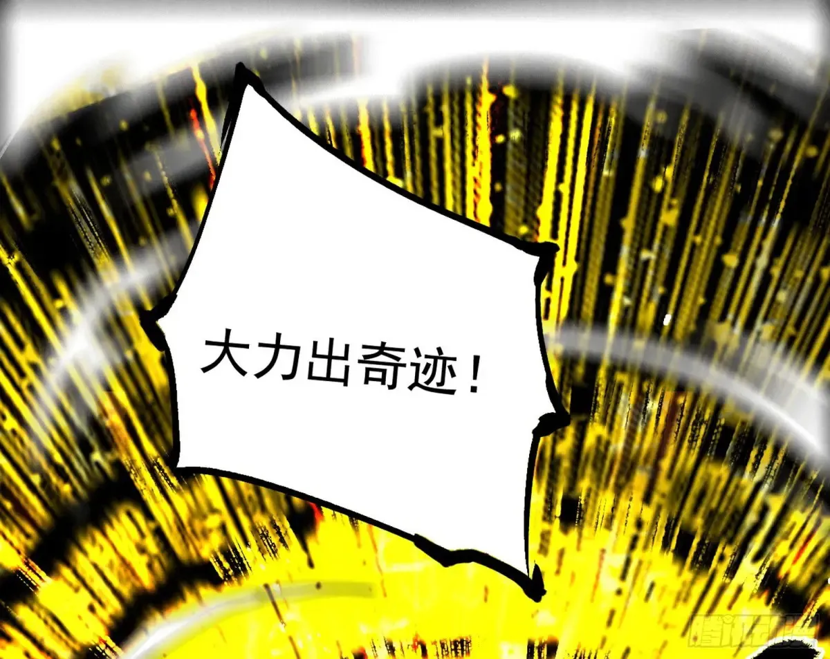 惨遭群殴的谢焱134