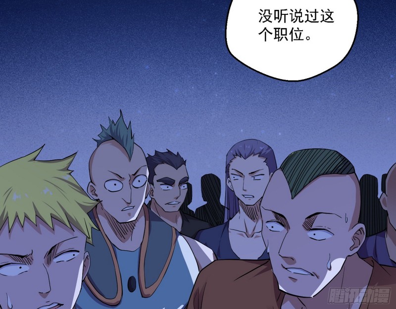邪神之种到手35