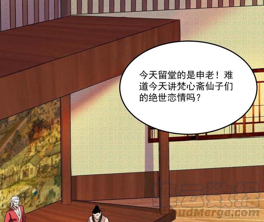 最不想见到的故人56