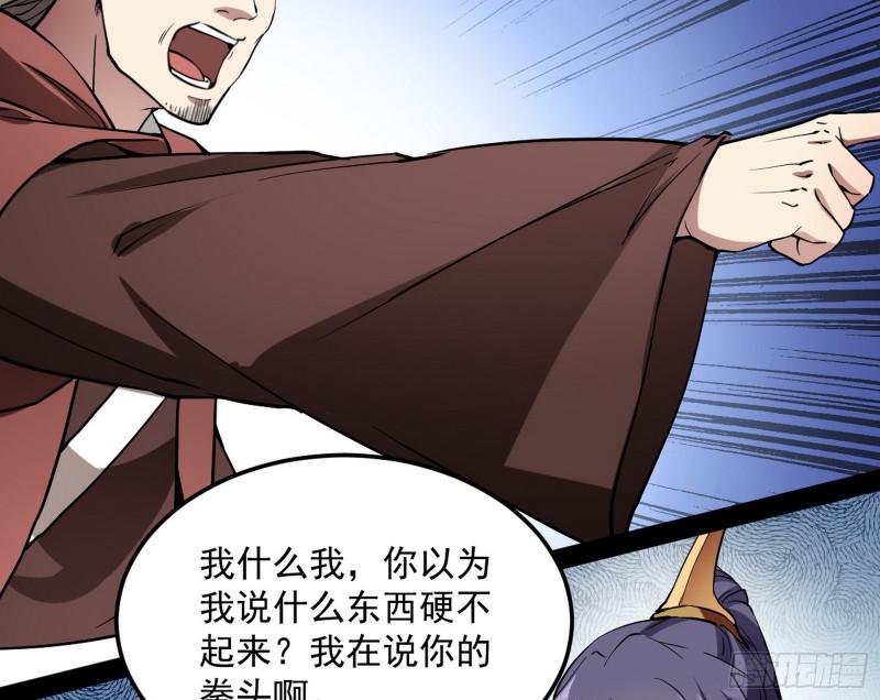 你过来啊！128
