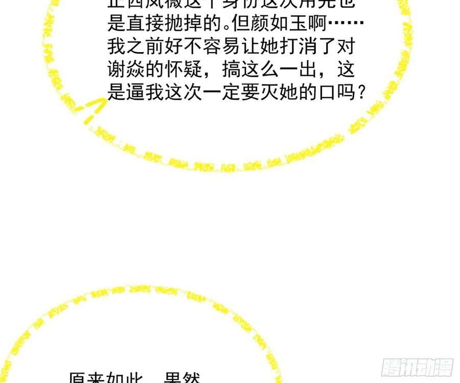 霸拳入剑53