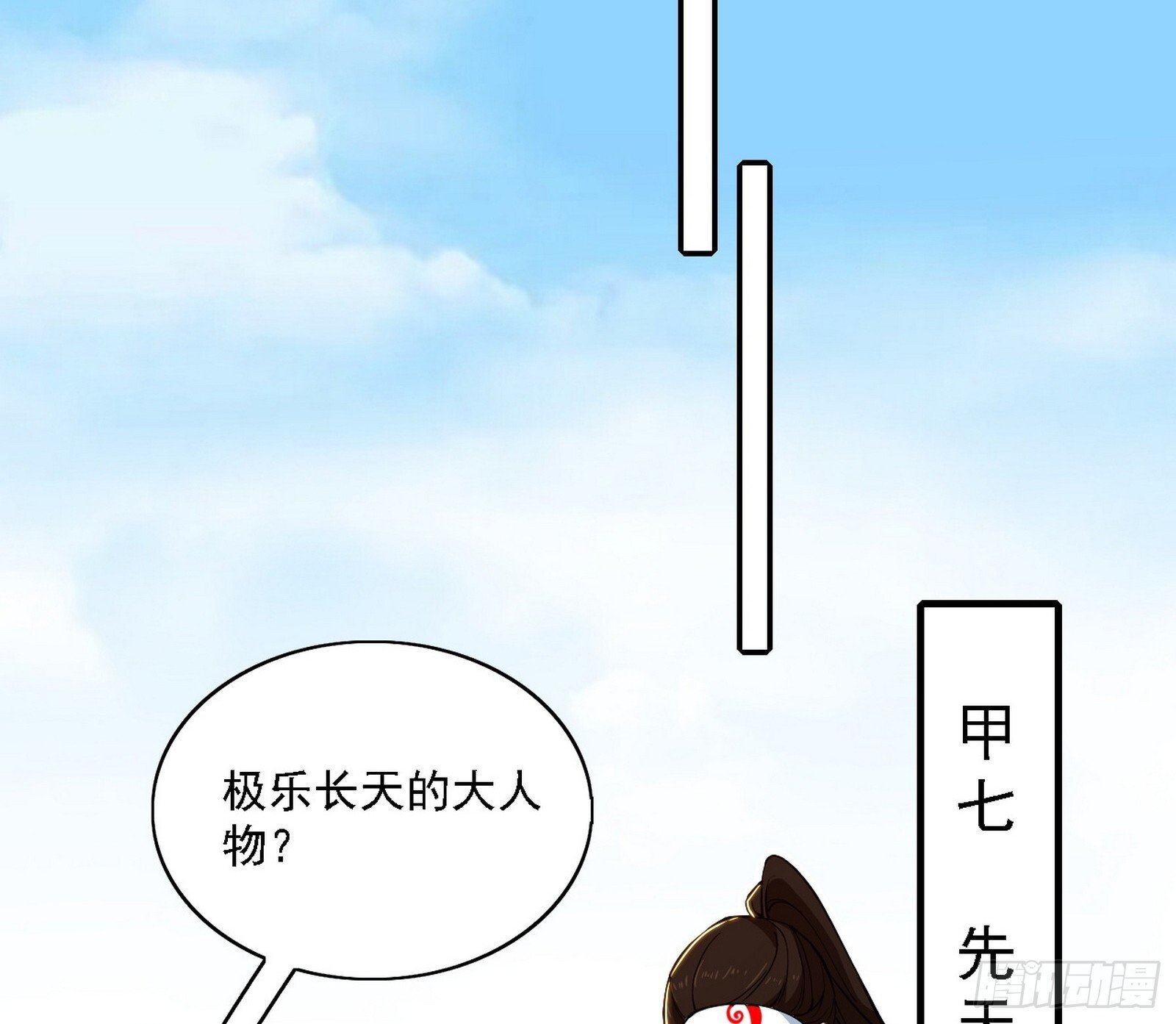 大唐血衣楼96