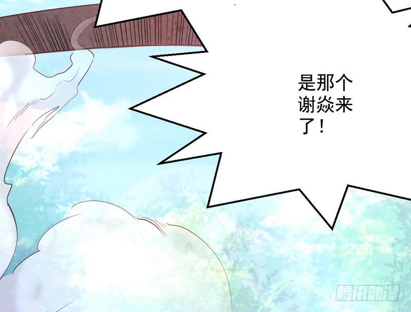 睡狮觉醒35