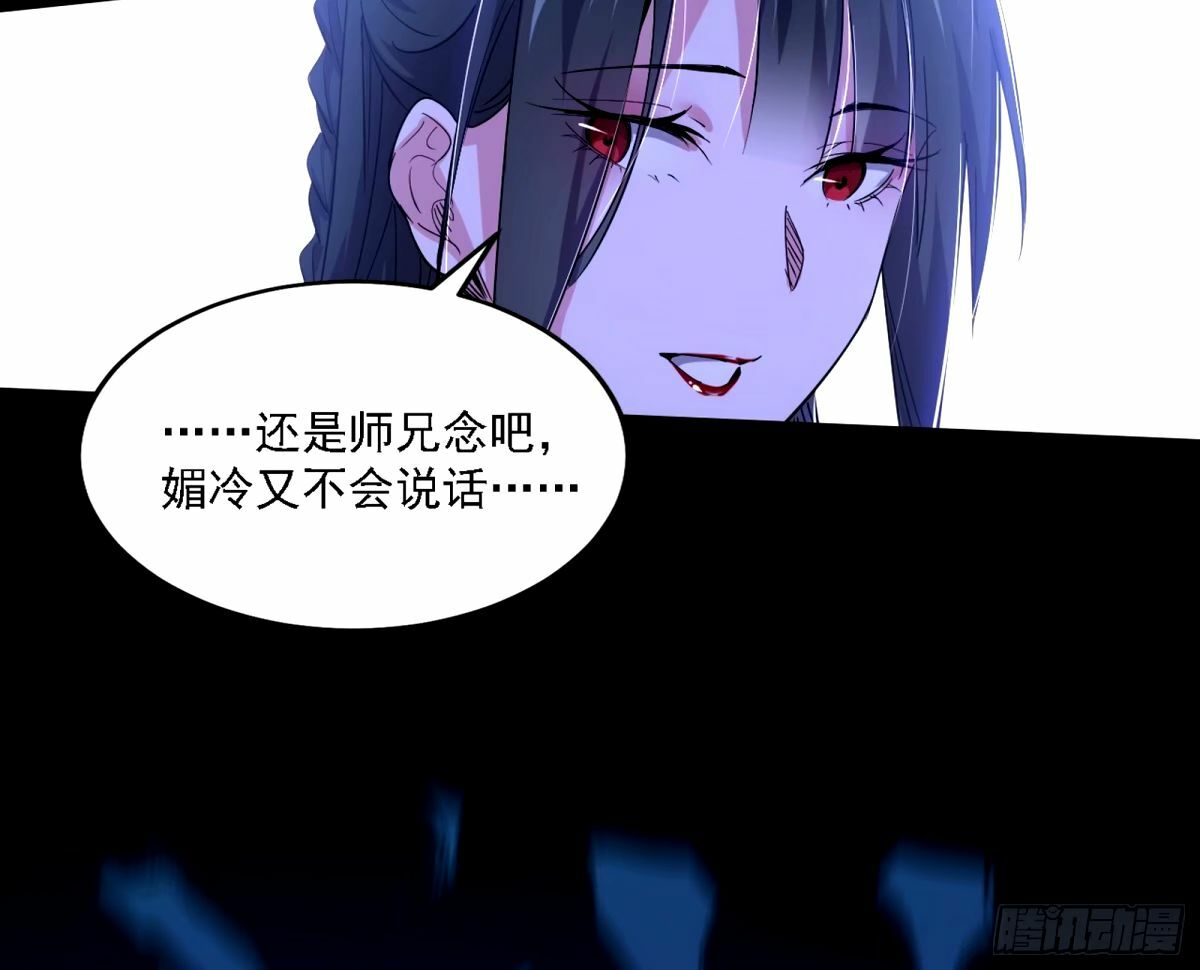 天纵之资颜如玉110