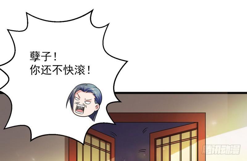 想要自救，先得自污50