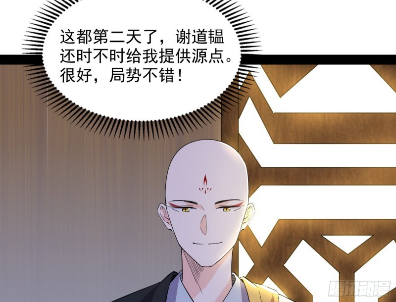 相濡以沫，不如相忘于江湖88