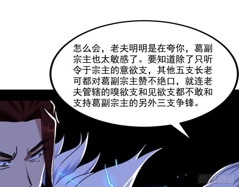 百密一疏77
