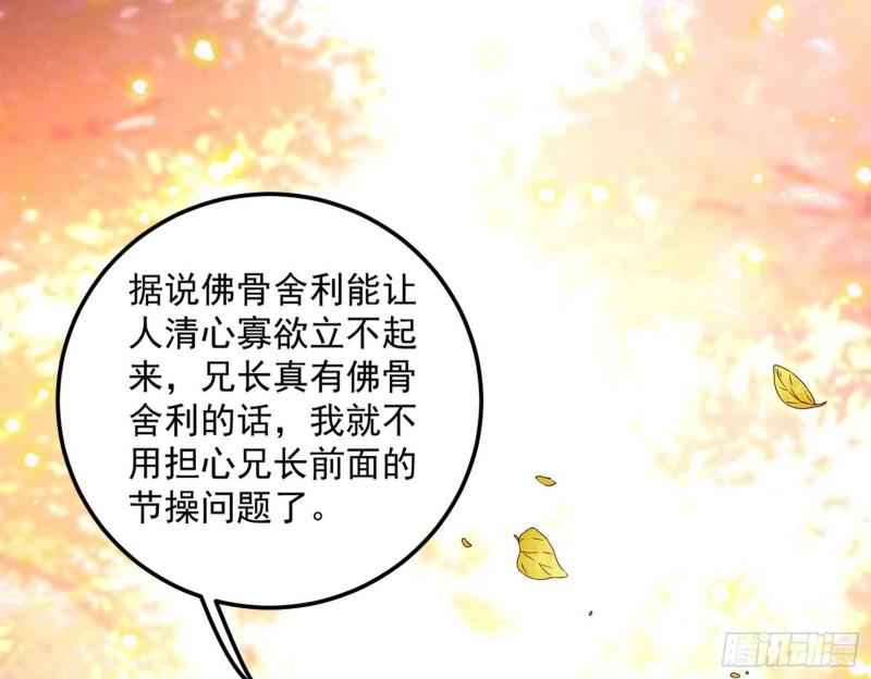 神秀登场78