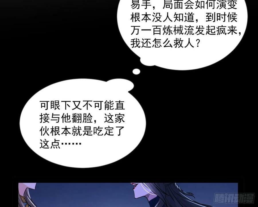 霸拳入剑138