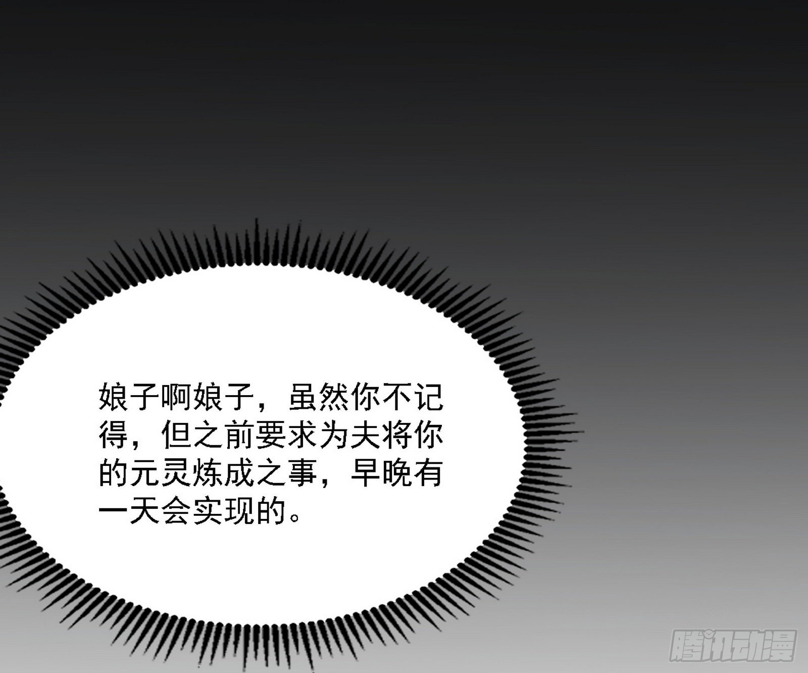 谢焱心中的颜如玉和秦心慈88
