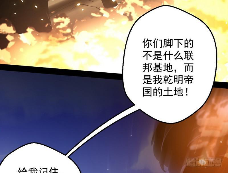 睡狮觉醒164