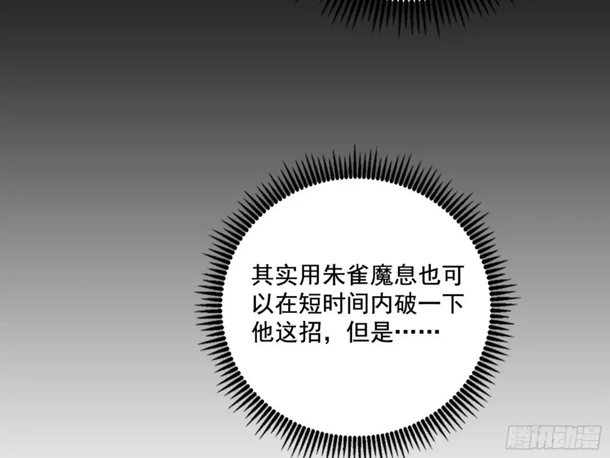 山穷水尽疑无路，柳暗花明又一村40