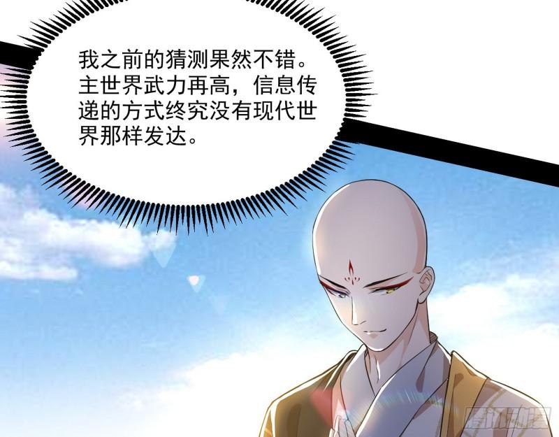 大乘佛法16