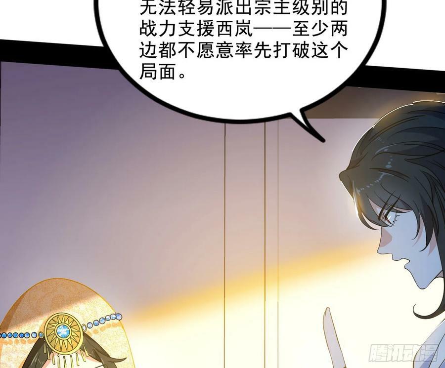 颜如玉退场，玉孺延登场123