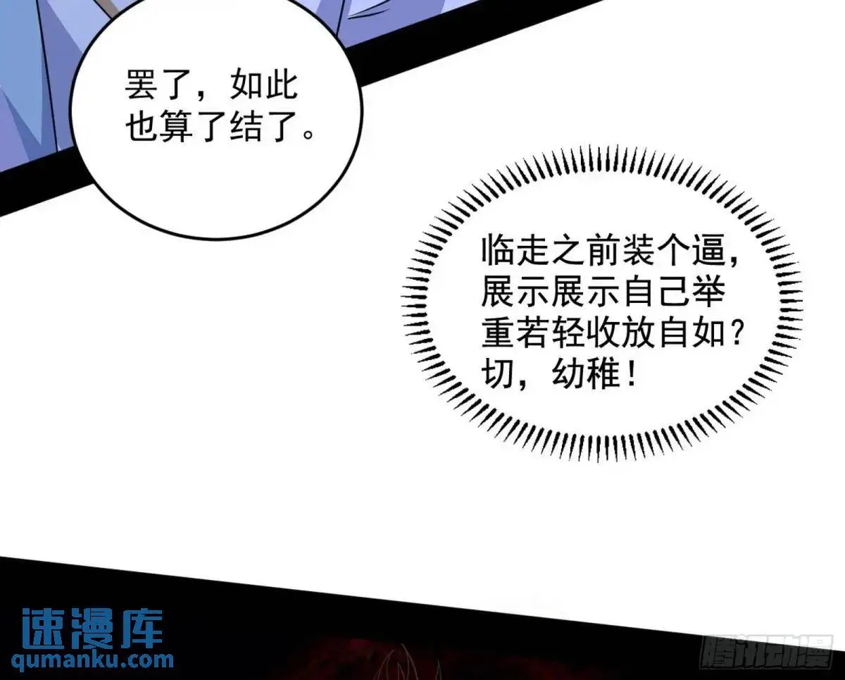 她馋我身子！74