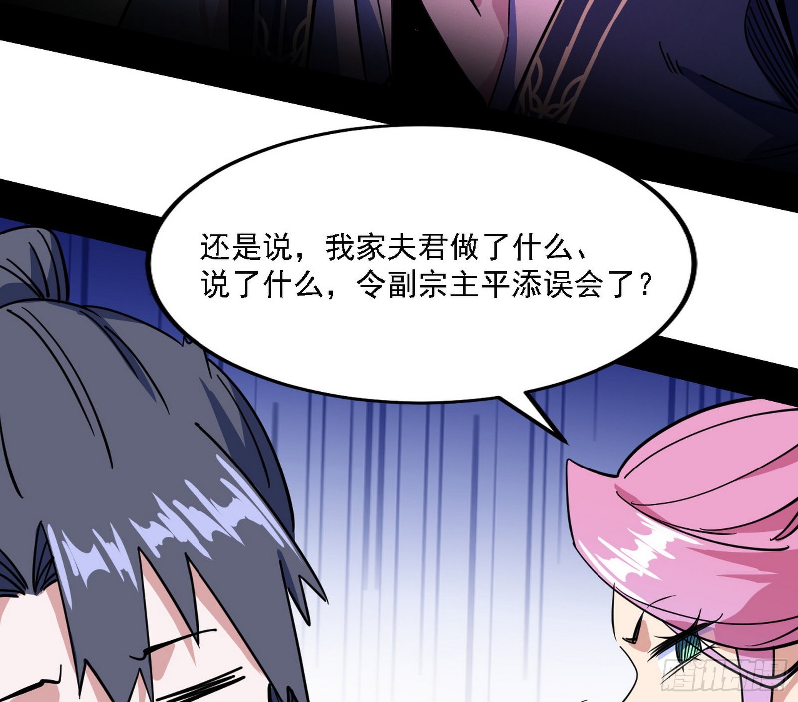 意外之人107