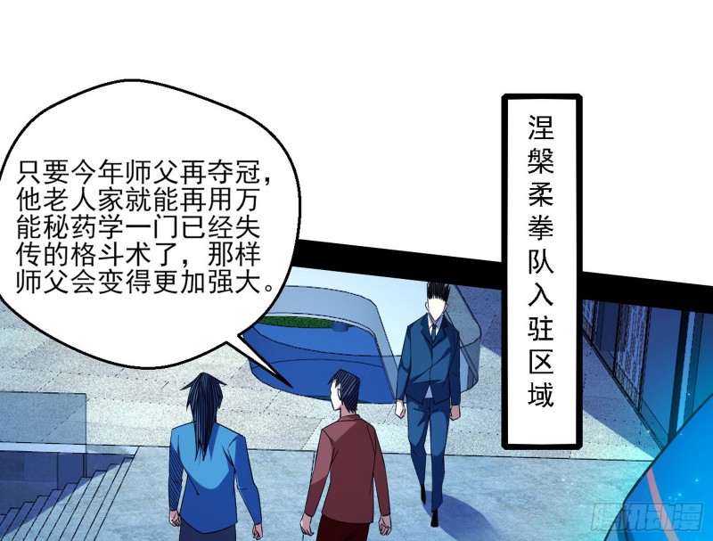 登门拜访20