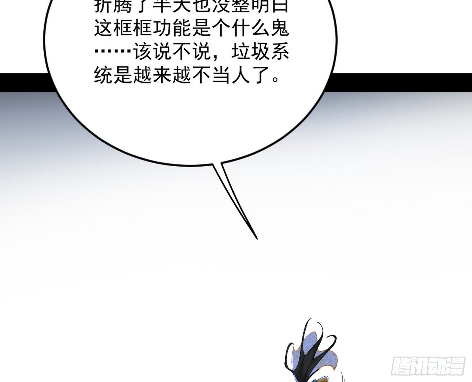 盆满钵满与新的系统功能58