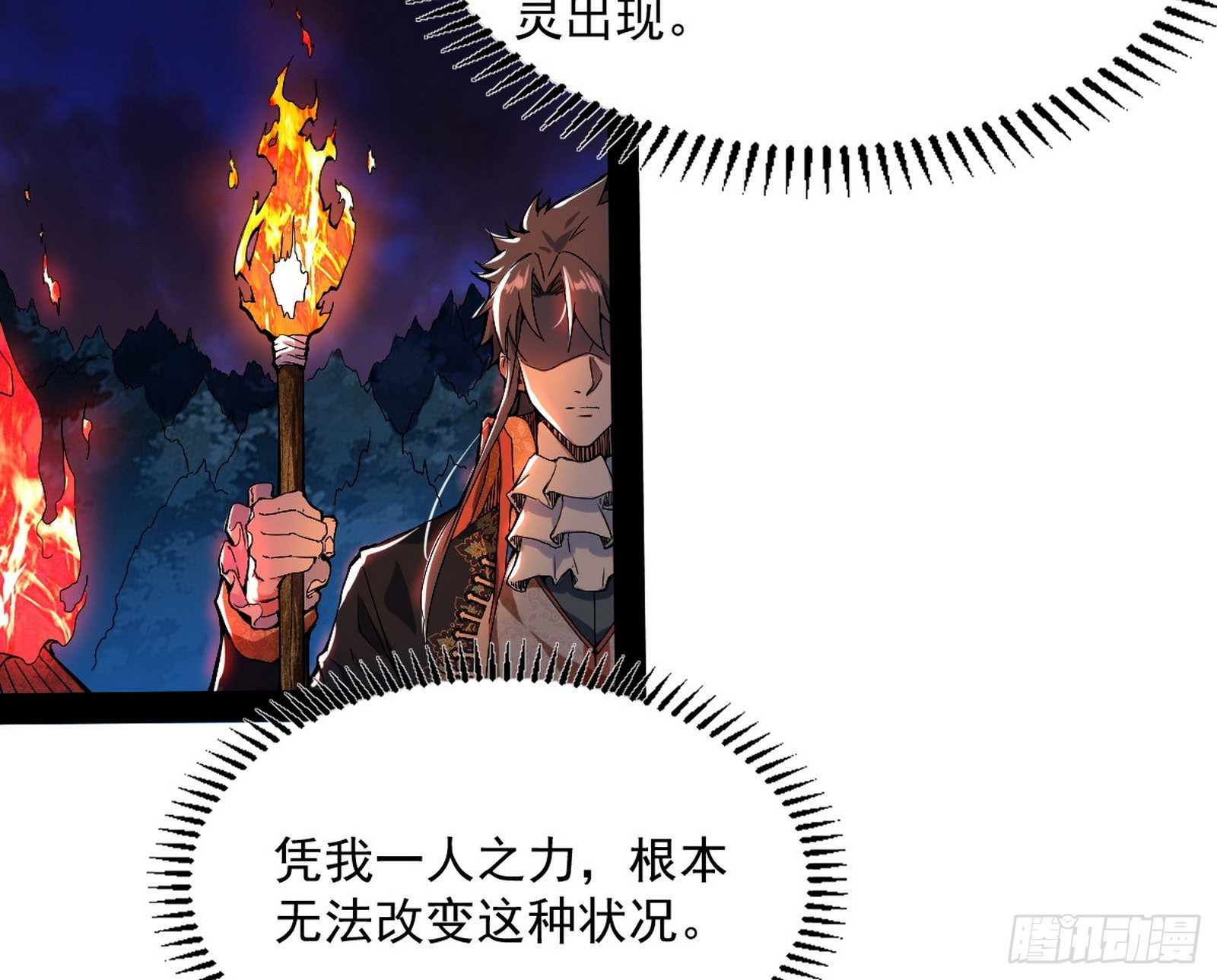 危机意识和嗅欲支93