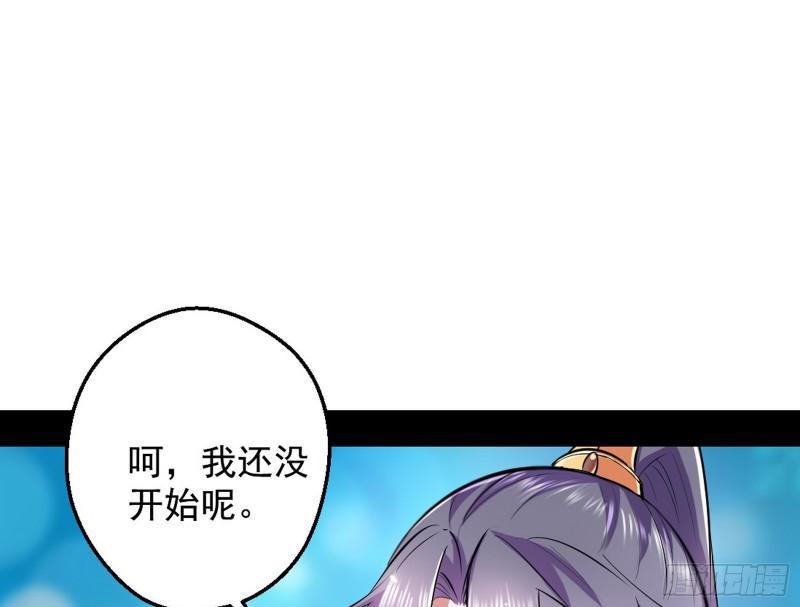 大局已定？59