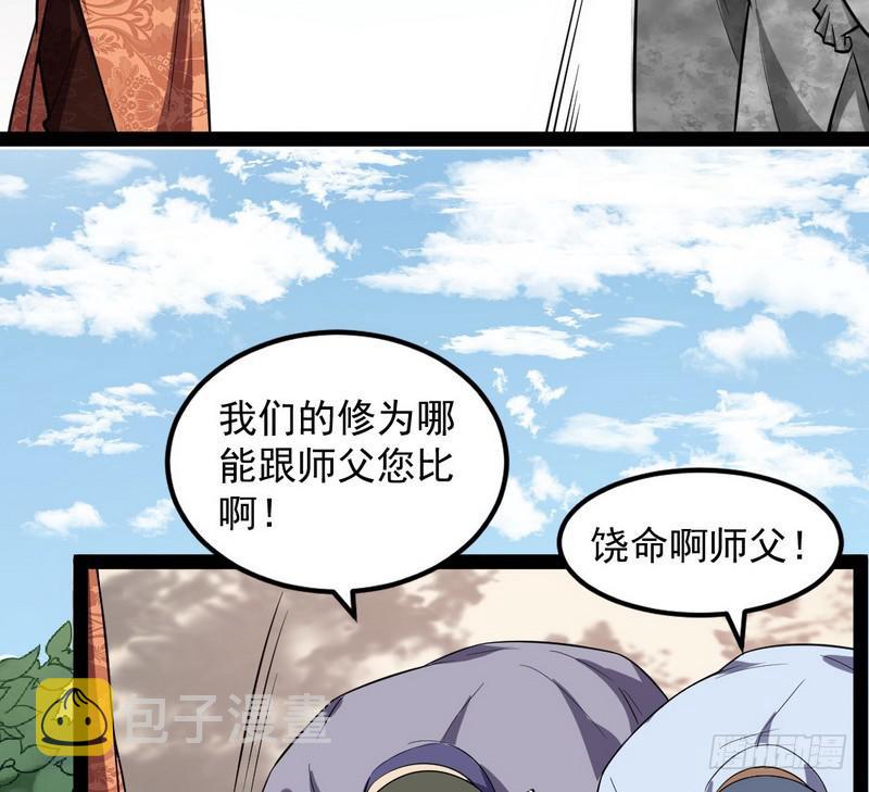 帝国永恒175
