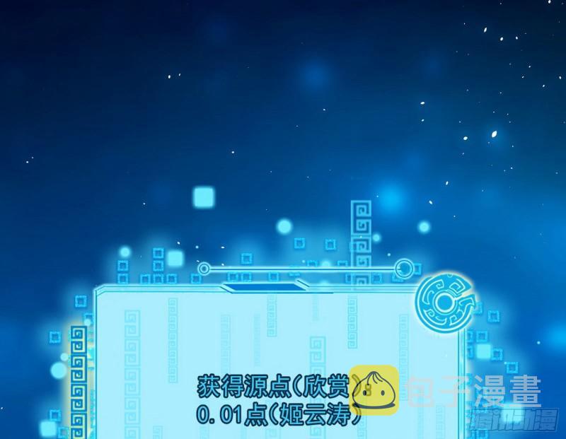 见真章41