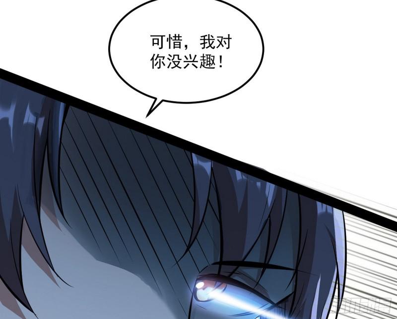 你要死了49