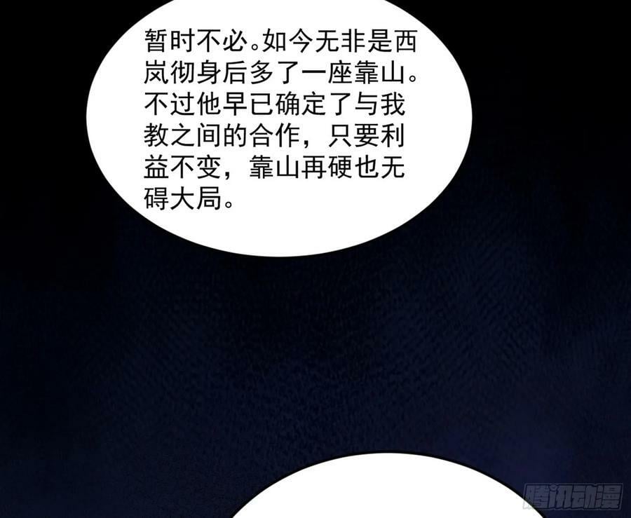霸拳入剑29
