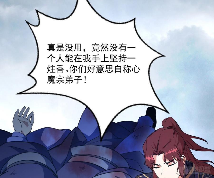 战略转进82