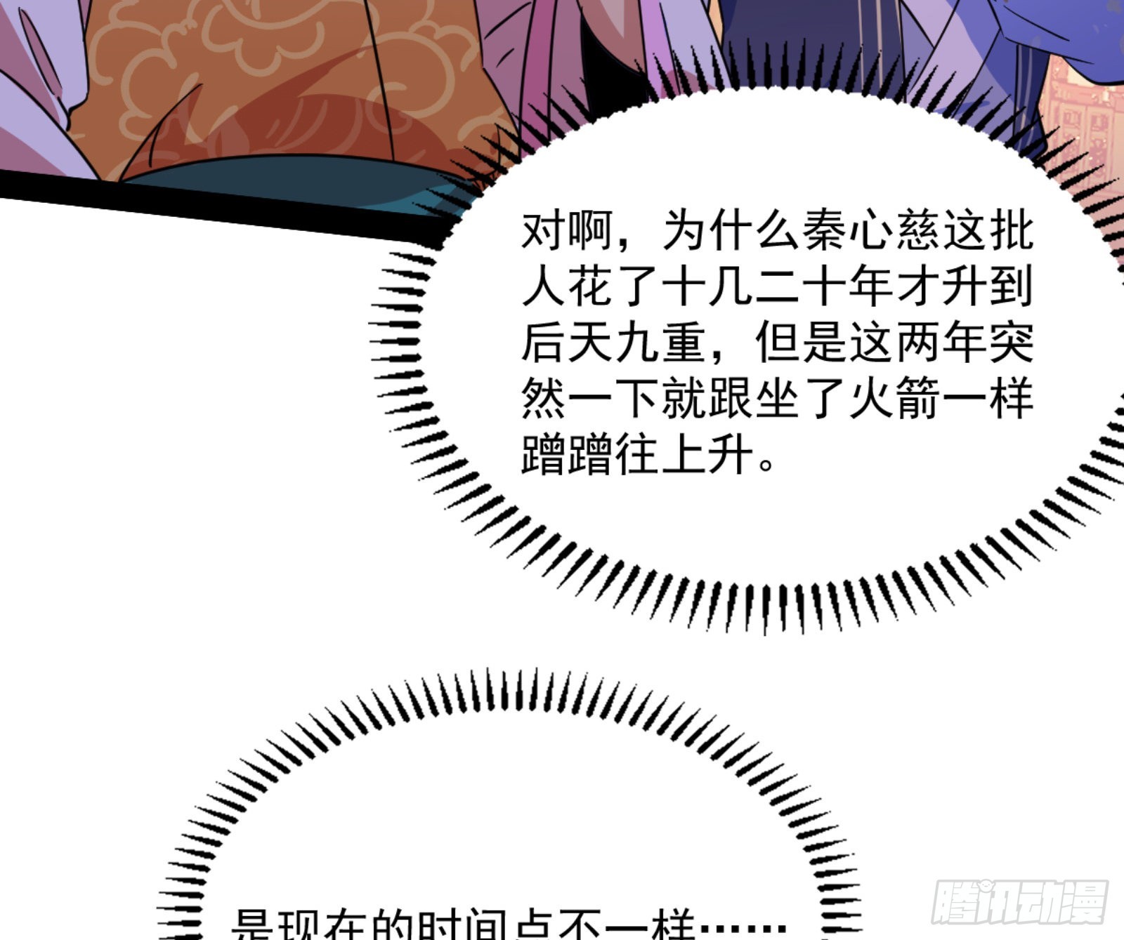 九宗大会的机缘90