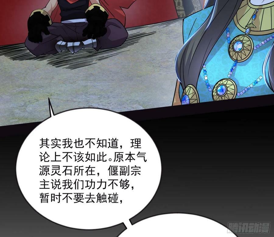 欺男霸女西岚薇94