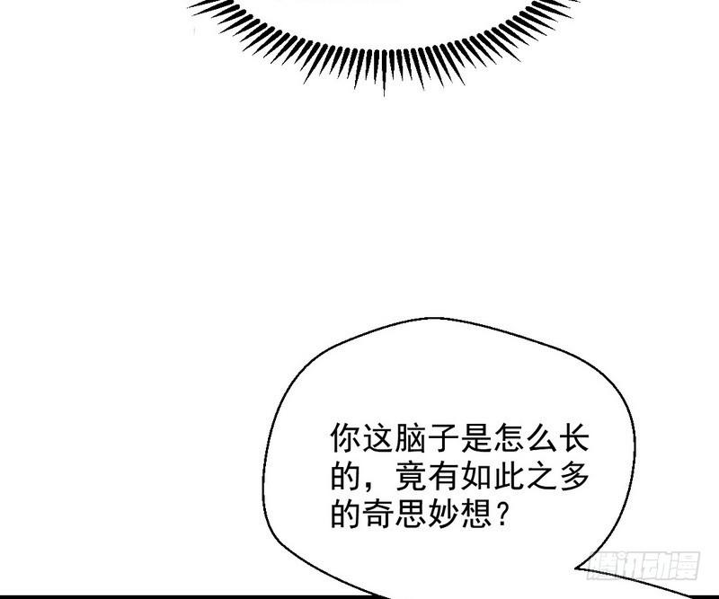 生怕情多累美人118