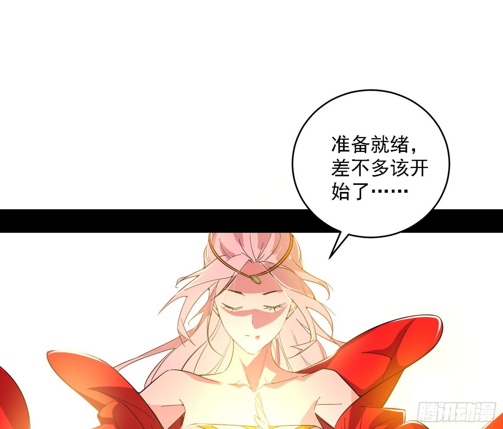 功法兼容，全新形态10