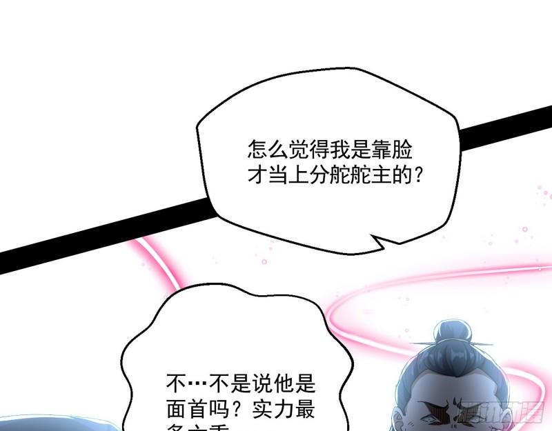 谁给你们的胆子？102