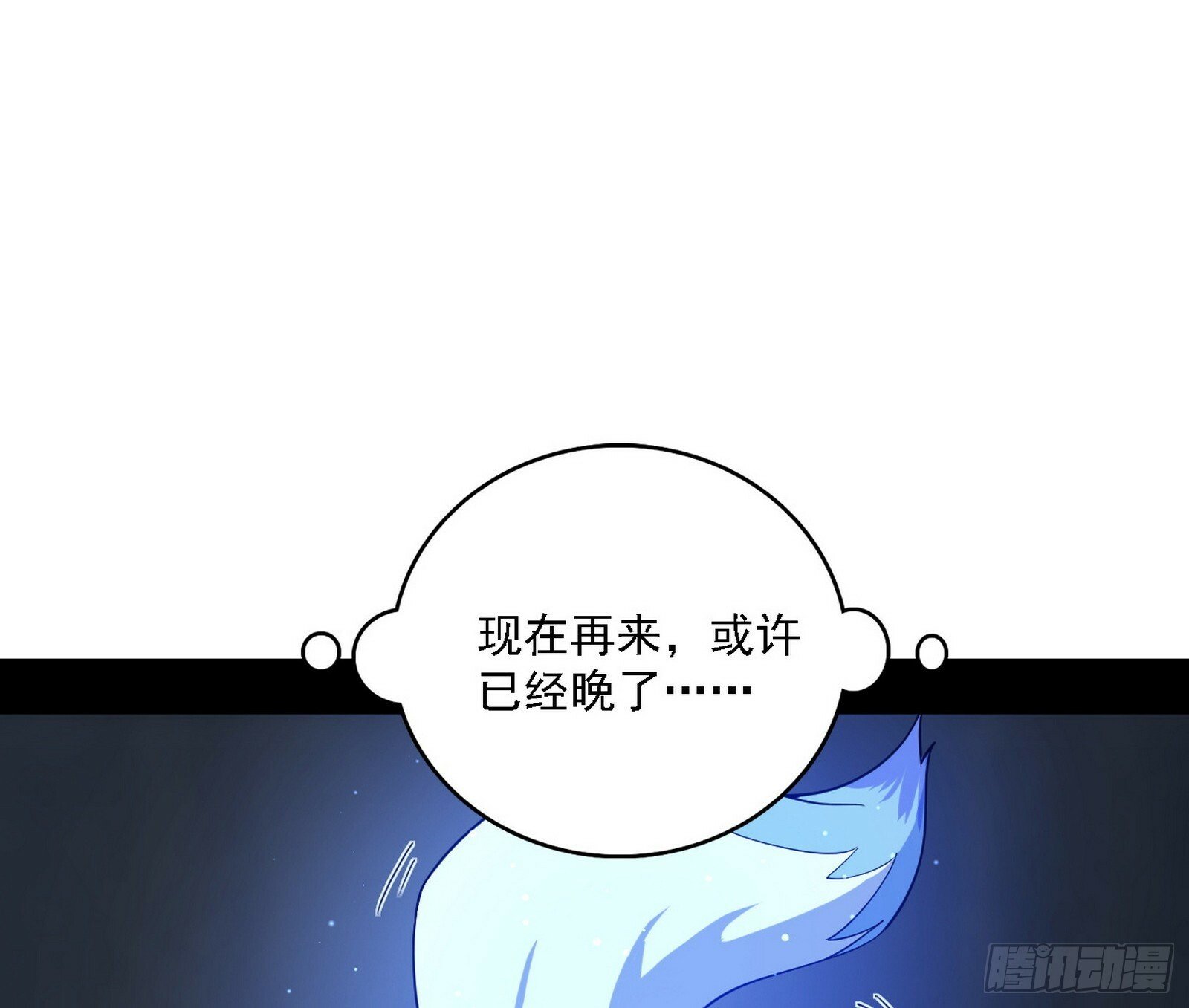 媚冷之殇100