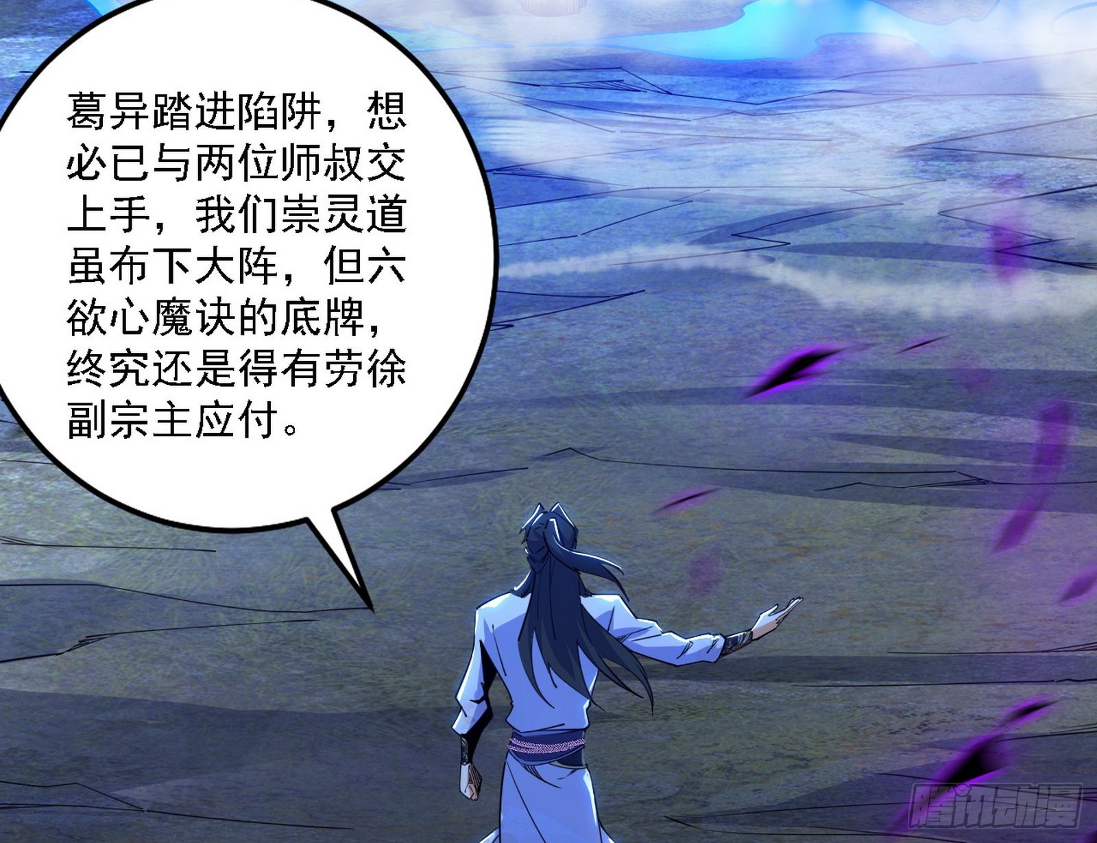 冲啊！并肩子上9