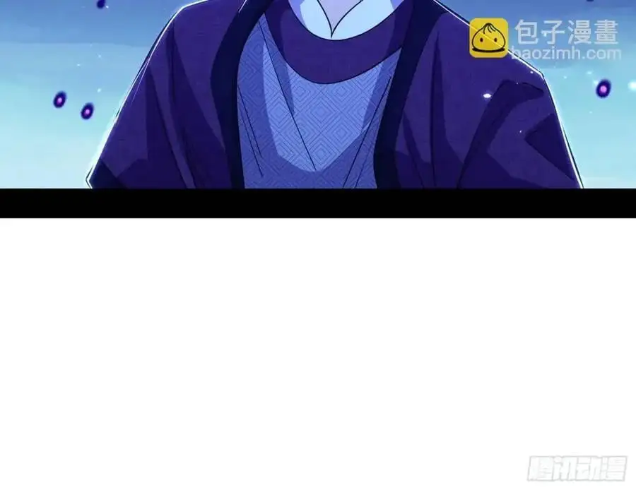 天魔道典入门与现世报98