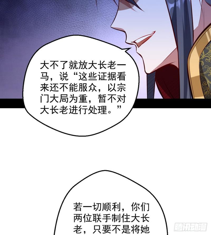 攘外必先安内81