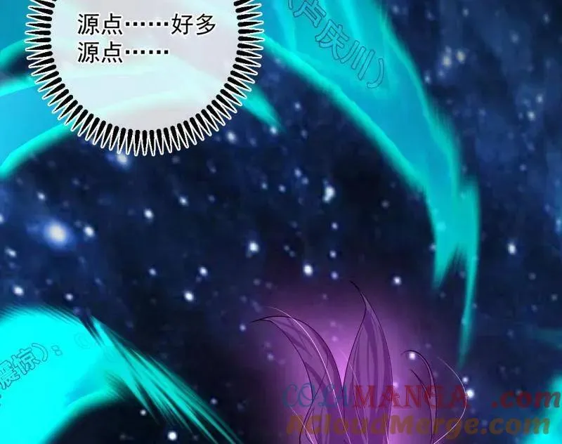 第457话 超大型幻魔天境带来的收获12